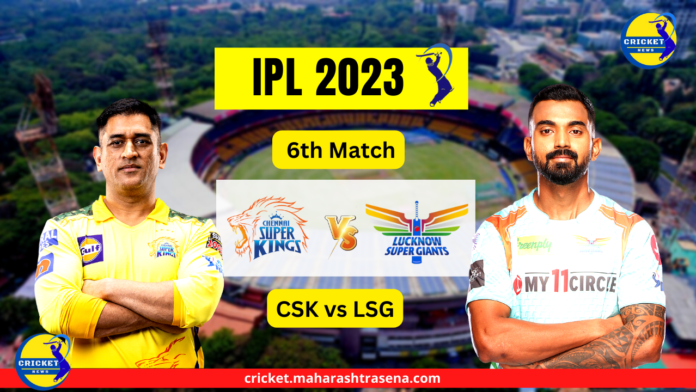 CSK vs LSG