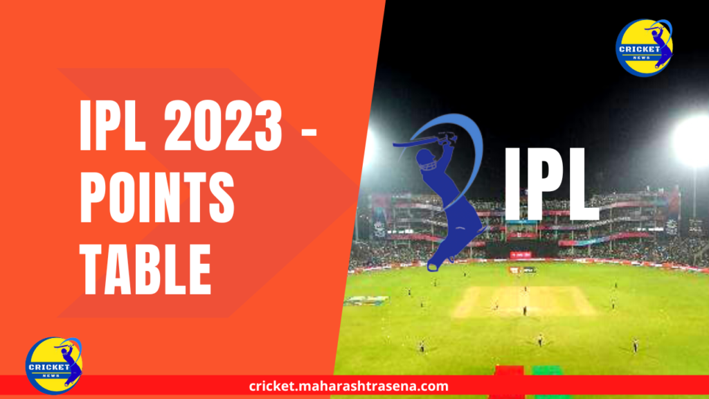 IPL 2023 Points Table - Cicket News