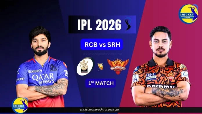 RCB vs SRH