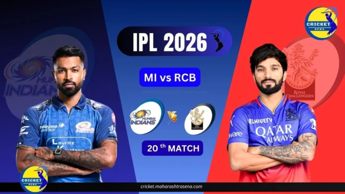MI vs RCB