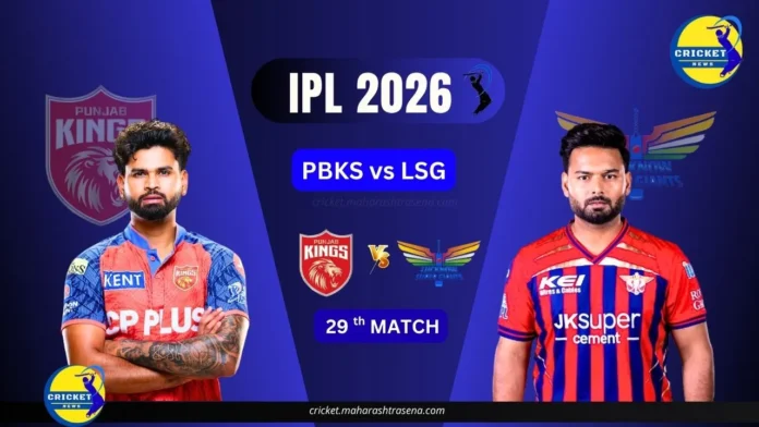 PBKS vs LSG