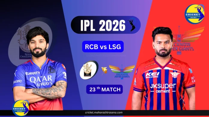 RCB vs LSG