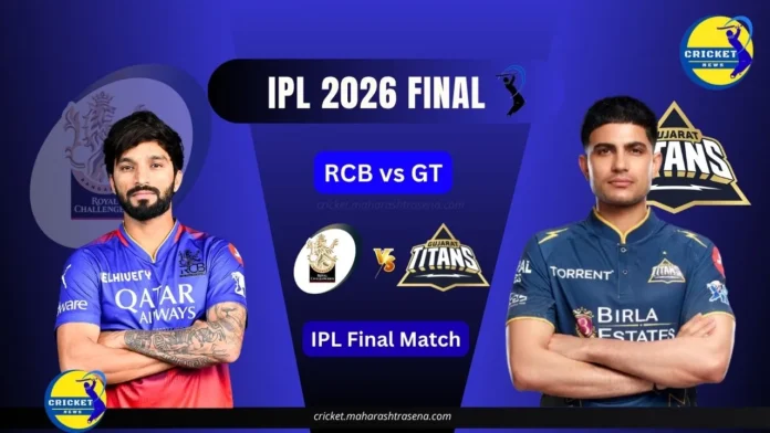 IPL Final 2026